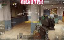 《无畏契约：源能行动》灵敏度设置方案